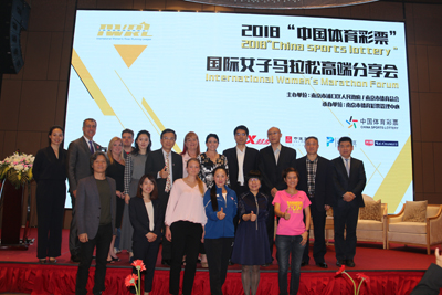 南京体彩助力2018南京浦口女子马拉松甜蜜开赛1.jpg