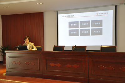 1522741583554230.jpg 1 提升体彩品牌美誉度 泰州体彩开展体彩管理制度培训.jpg