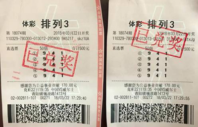 1522742073582973.jpg 直选倍投!江阴购彩者喜中排列三52万大奖.jpg