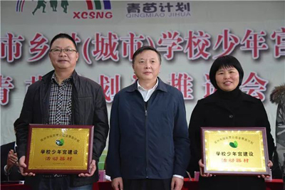 【江苏体彩20年】公益金助力教育公平 常州体彩助力“青苗计划”成效初显.jpg