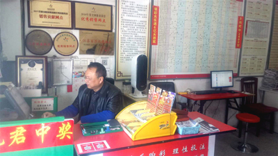 【江苏体彩20年】二十年初心不改：记常州体彩04003网点业主的坚守与热爱.jpg