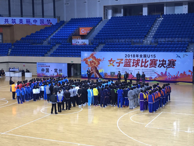 体彩公益金助力全国U15女篮决赛在常成功举行-2.jpg