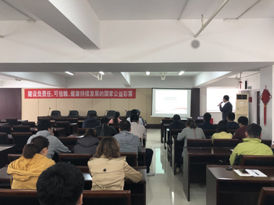 无锡体彩品牌宣贯培训会 (1).jpg