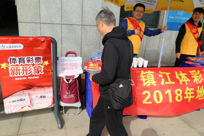 6、春和景明 镇江体彩助阵省第十九届运动会职工部乒乓球比赛 照片.jpg