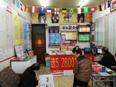 [江苏体彩20年]淮安小小体彩网点 见证江苏体彩20年的风起云涌.jpg