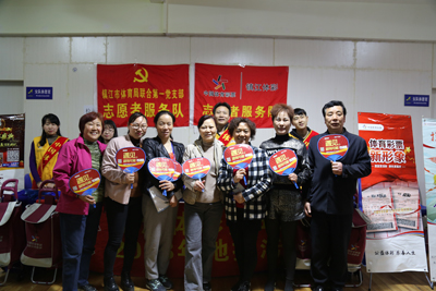 1523601633833422.jpg 3、体彩“大乐透6亿大派奖”宣传现身镇江全民健身体测服务月照片.jpg