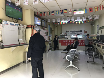 巾帼不让须眉 常州体彩女业主用心经营体彩旗舰店.jpg