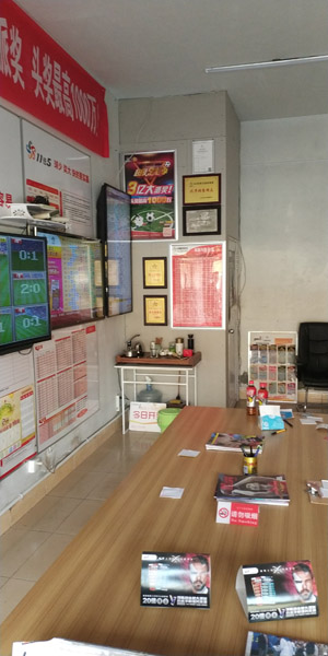 1523950451341281.jpg 江苏体彩20年摆脱脏乱差 提升品牌形象网点店内环境变化大徐州力苏.jpg