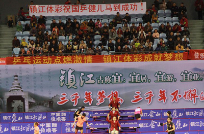 【江苏体彩20年】中国梦圆 体育彩相伴 公益金助阵“国球盛典”照片1.jpg