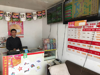 1524017251216268.jpg 20周年征文+最美体彩人报道4.jpg