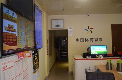 擦亮体彩站点形象这扇窗 提升品牌形象02.jpg