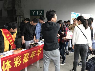 常州市运会开幕 常州体彩嘉年华走进活动现场-4.jpg