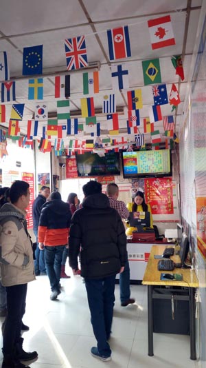 购彩者群体年轻化 推动江苏体彩蓬勃健康发展.jpg