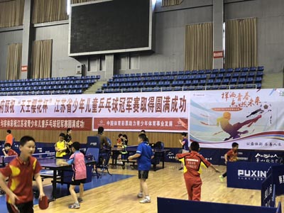 1、挥洒青春 点燃未来 镇江句容体彩地推活动助力省少儿乒乓球冠军赛照片.jpg