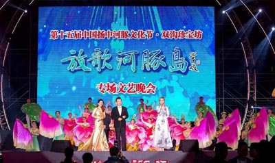 1、放歌河豚岛 镇江扬中体彩扮靓专场文艺晚会照片.jpg