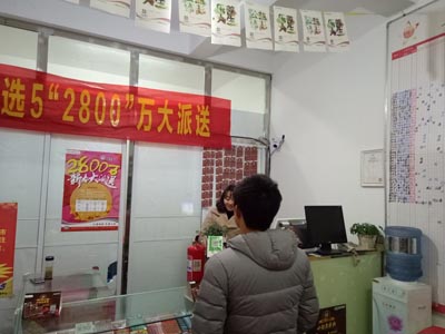 1524556470513687.jpg 【江苏体彩20年】体彩20年发展历程 与你一路同行2.jpg