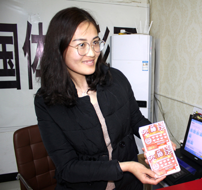 1524559672979831.jpg 最美的体彩符号——记连云港赣榆体彩销售员万青2.jpg