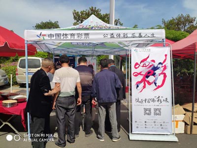 宜兴体彩地推走进宜兴杨巷节场庙会 (1).jpg