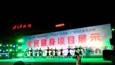 1524640204657492.jpg 【江苏体彩20年】饱食文化大餐 践行公益体彩4.jpg
