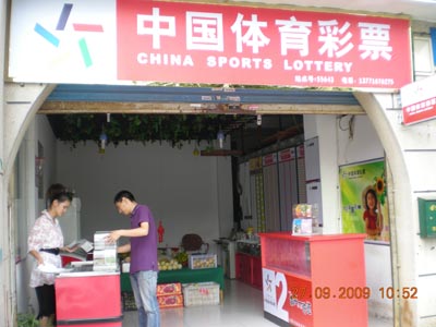 1524725907475868.jpg 不忘初心中国梦,砥砺前行体彩情1.jpg