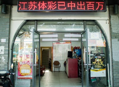 1524725918616370.jpg 不忘初心中国梦,砥砺前行体彩情2.jpg