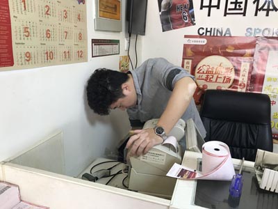 1524726127365704.jpg 优化管理体制 专管员队伍成体彩尖兵-1(保养机器).jpg