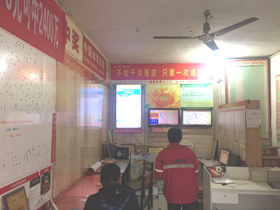 [江苏体彩20年征文]从销售员到体彩业主--记淮安08071网点业主--20年征文+最美体彩人.jpg