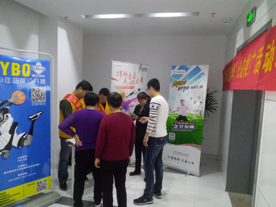 体彩助阵青少年赛事 公益地推点燃激情-1.jpg