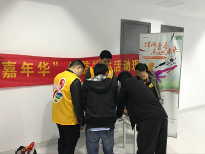 体彩助阵青少年赛事 公益地推点燃激情-2.jpg