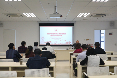 加强新时代下党支部建设和改进——南京市体彩中心党支部书记讲党课.jpg