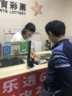1525315608301106.jpg 热情对待每一个进入站点的购彩者——记54033旗舰店-2.jpg