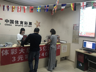 1525315618215710.jpg 热情对待每一个进入站点的购彩者——记54033旗舰店-1.jpg