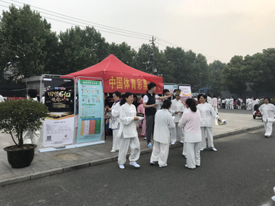 扬州高邮体彩现身健身气功交流会开展大乐透主题地推活动1.jpg