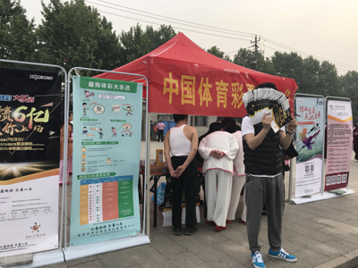 扬州高邮体彩现身健身气功交流会开展大乐透主题地推活动4.jpg