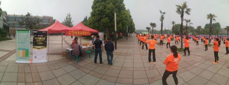 1525400047512921.jpg 扬州仪征体彩嘉年华在全民健身节开幕式开展大乐透地推活动2.jpg
