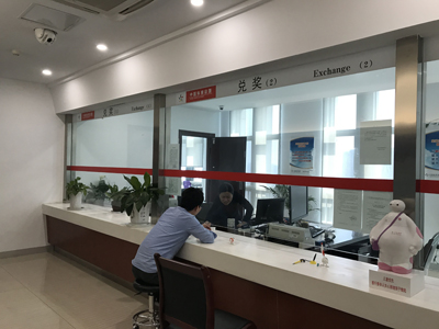 坚持客户导向 江苏体彩调整兑奖权限为便民.jpg