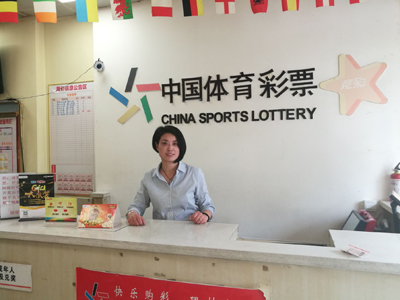 【江苏体彩20年】诚信经营，服务到位——记淮安区08315网点(2).jpg
