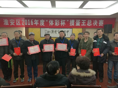 【江苏体彩20年】体彩公益金促进淮安“掼蛋”发展（2）.jpg
