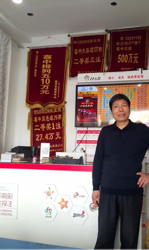 老吴的锦旗--新沂 孙锐.jpg