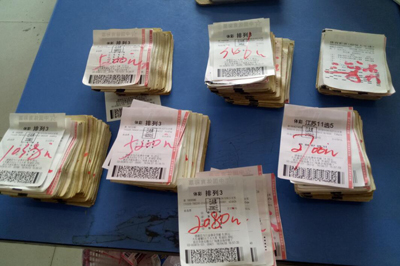 一桌中奖票--新沂 孙锐.jpg