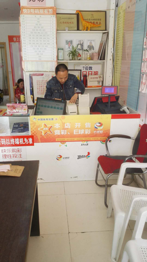 【江苏体彩20年】忆往昔 思未来 涟水体彩的明天更美好 (2).jpg