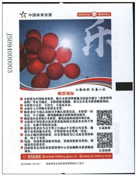 1526355205715389.jpg 3.jpg