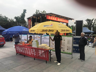 燕湖戏韵 溧阳体彩公益地推行.jpg