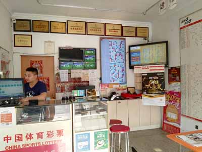 1526526346188606.jpg 选择体彩 快乐相伴.jpg