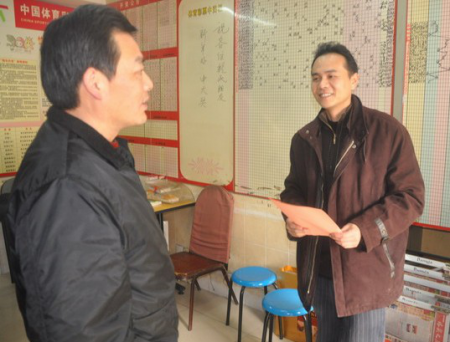 销售常青树 行走的体彩编年史1.jpg