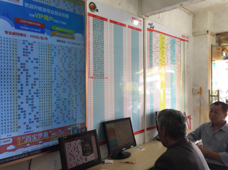 销售常青树 行走的体彩编年史2.jpg