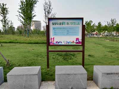 1526869738383298.jpg 公益金资助健身器材 惠及社会广大群众6.jpg