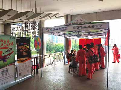 演绎别样人生 惠山体彩助力惠山区第八届文艺创作会 (4).jpg