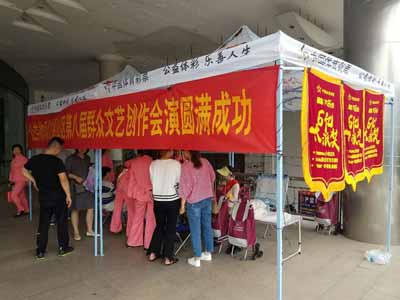 演绎别样人生 惠山体彩助力惠山区第八届文艺创作会 (6).jpg