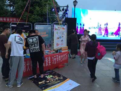 激情夏日 连云港东海大乐透地推助力广场文化系列活动2.jpg